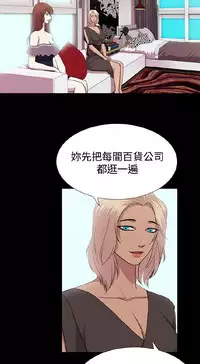 [曹栗] 赞助者 [中国翻訳]