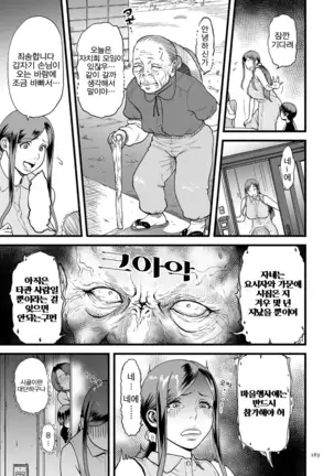 AV Joyuu no Kaa-san to Hikikomori no Boku ga Sex Suru You ni Natta Wake