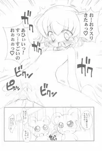 (C72) [Furaipan Daimaou (Chouchin Ankou)] Conquest of the Planet of the Hams (Hamtaro)