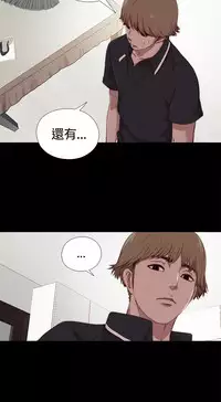 Marionette 傀儡玛莉 ch.1~8 [Chinese]