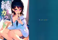 (SC2018 Spring) [WASABI (Tatami)] Encount