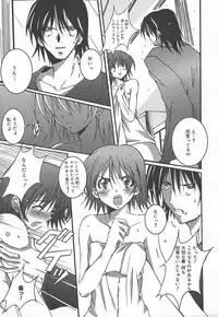 Comic MegaPlus Vol 15 [2005-01]