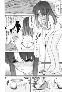 [Charlie Nishinaka] Cheers! 14