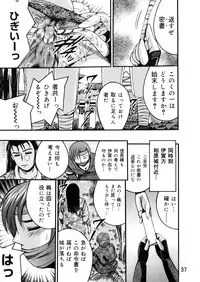 [Shioya Maico (Shioya)] SHIO!EX 14 [Digital]