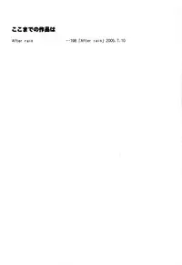 [CACAO (Atene)] TSUNA MANIA (Katekyoo Hitman REBORN!)