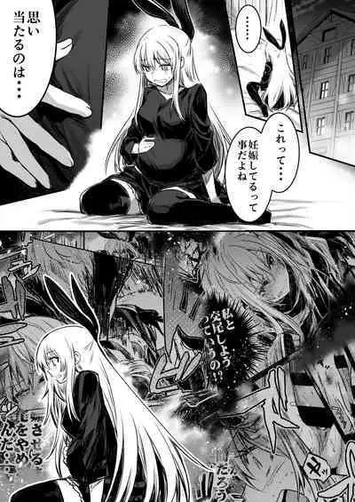 Boukensha-Chan fanbox 2021.7~2022.10