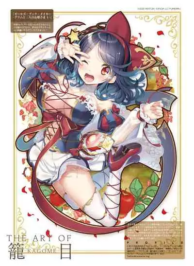 Dengeki Moeoh 2022-02 [Digital]