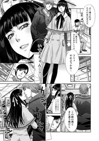 [Itaba Hiroshi] Henai Immoral [Digital]