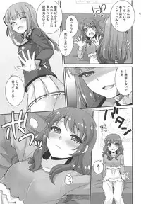 (Geinoujin wa Card ga Inochi! 15) [ETC x ETC (Aiyoshi Hazuki)] Snow Beauty (Aikatsu!)