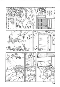 [Nogi Makoto] Kitty Angel