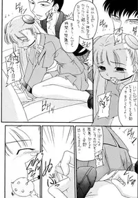 [Asanoya (Various)] Genkikko 4 (Various) [Digital]