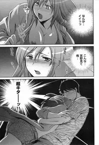 [SHOU AKIRA] RENAI KENNAI