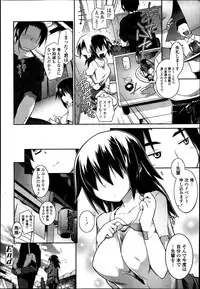 COMIC Tenma 2013-07