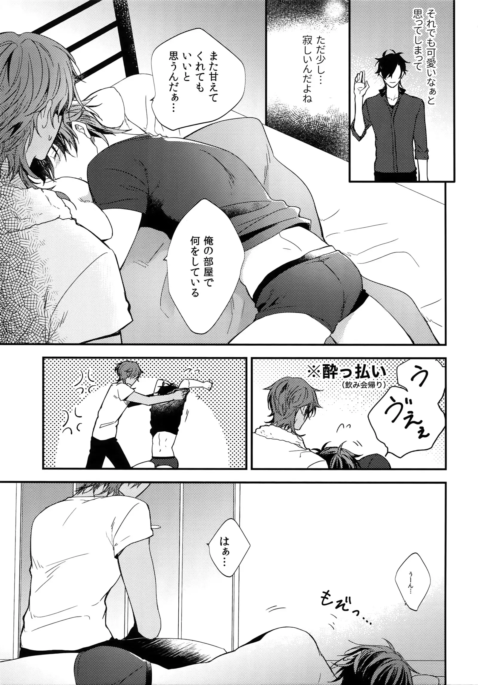 Kuri Mitsu Sairokushuu "Tomoshibi Tsuzuri"