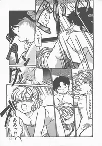 [Maka Fushigi] Atsui Yoru