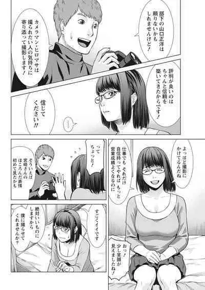 Monthly Vitaman 2017-02