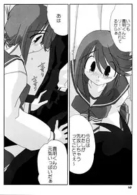 (CR37) [Kieyza cmp (Kieyza)] N-Plus #10 (ToHeart 2)