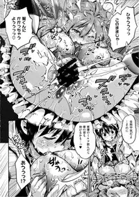 [Wamusato Haru] Tropical Oyako Mix