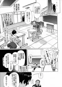 BUSTER Comic 2016-05