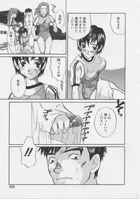 [Saku Yukizou] Yume no Youna