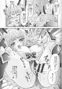 (Magical Royale) [Kuromori-ya (Morii Fuzuki)] Onna Kishi no Kagai Katsudou (Mahou Shoujo Ikusei Keikaku)