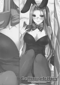 (C71) [Fantasy Wind (Shinano Yura)] Getting Clothes (Fate/hollow ataraxia) [English] [FAKKU]