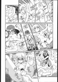 (C54) [Rat Tail (Irie Yamazaki)] IRIE FILE GREEN (Neon Genesis Evangelion, Akazukin Cha Cha)