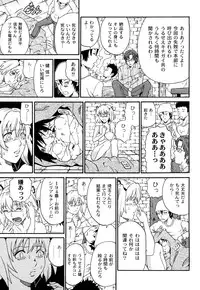 [Kuro] Kuroi Shuuen ~Black End~