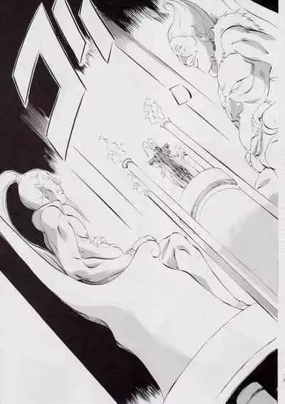 A＆M DS～鬼面の者～