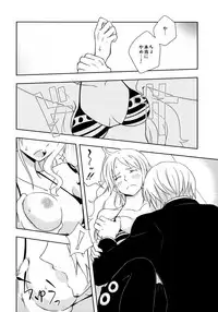 (C85) [Orange Typhoon (Yamada Enako)] Guru Wara Senchou-sama no Iutoori (One Piece)