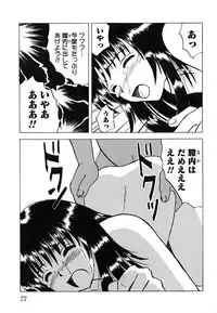 [Mumei] Shoujo-tachi no Ingyaku