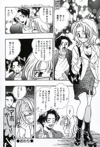 [Shimao Kazu] Soujuku