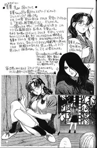 [Piyokoya (Kobayashi Hiyoko)] URA!! Dispatch! and URA!! Peridot (Dispatch!!, Peridot)