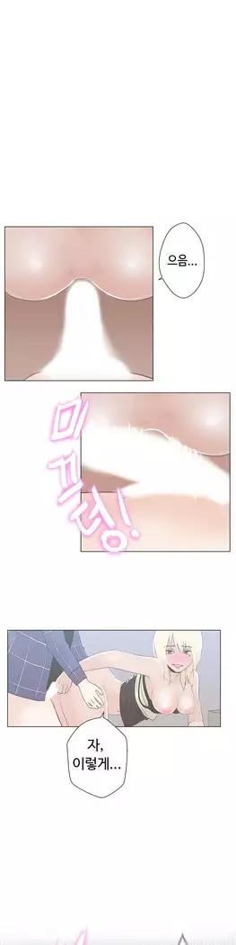 Love Navigator Ch.1-15