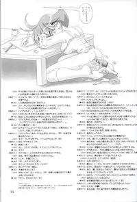 (C62) [KNOCKOUT (Various)] Oshiri de Kyu! 7 (Various)