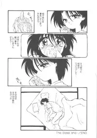 [Ooyama Mimizu] Kimi dake ja Ikirarenai