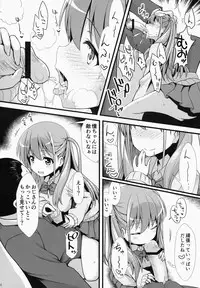 (C84) [SSB (Maririn)] Nara Enkou THE BEST (Saki)