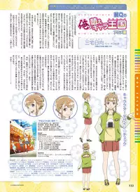 Dengeki Moeoh 2018-04 [Digital]