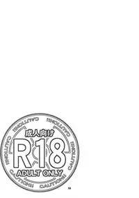 (C78) [Toriaezu (Kari) (Tororo)] Hakurei Rape (Touhou Project) [Chinese] [oo君個人漢化]