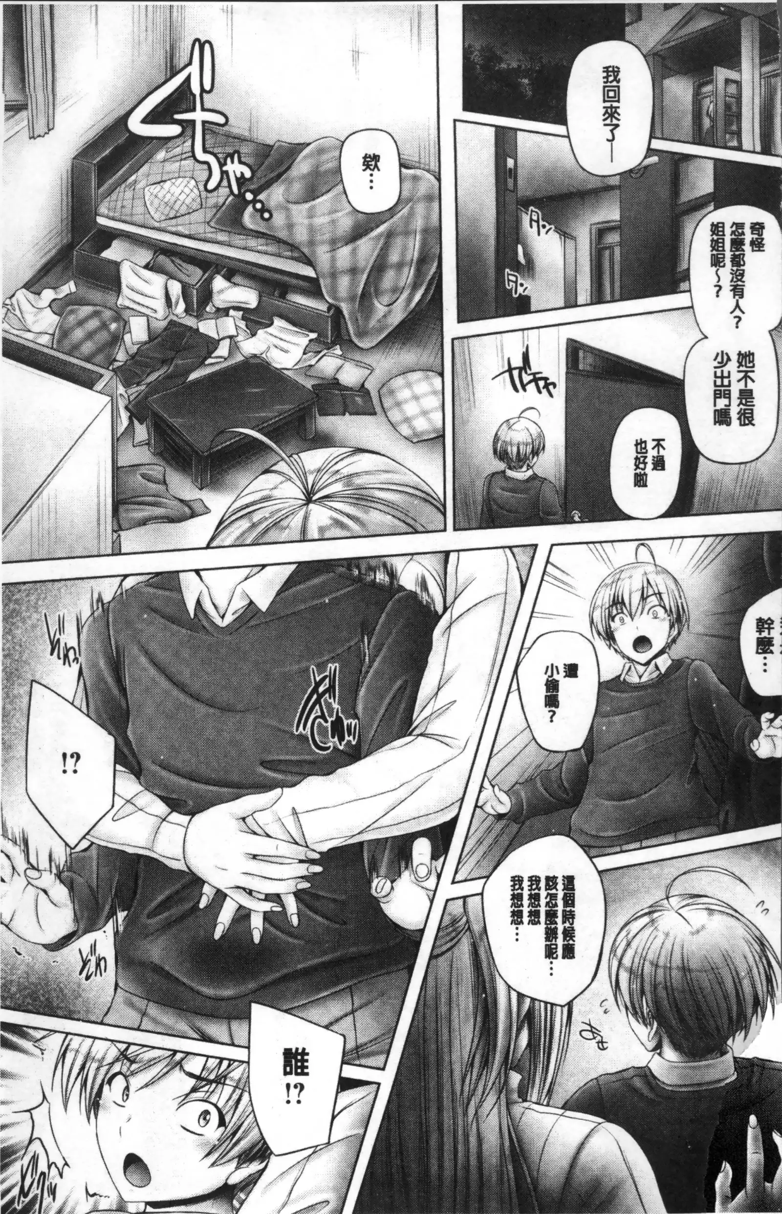 Anethurium | 淫姊火鶴紅花