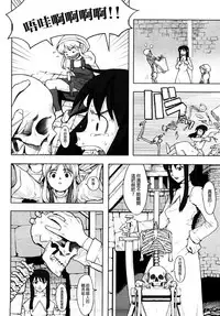 Load of Trash Kanzenban Ch. 1-17