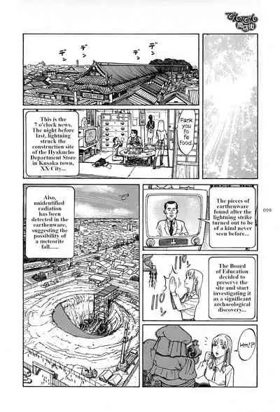 [OHKOSHI Koutarou] Figuisch [English] [Fumikiri] (Ch. 1-8 of 10)