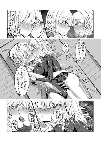 Futanari Onnanoko ga Kyouei Mizugi no Onee-san to Ecchi suru Hon