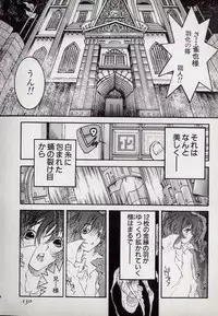 [Kugayama Rikako] Neko Lunch