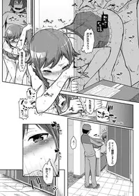 COMIC Purumelo 2013-02 [Digital]