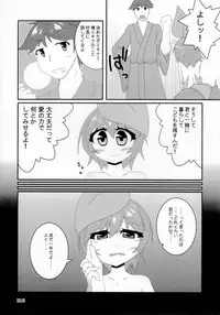 (C92) [Marunomare (Various)] Pure Nomi Kiwami