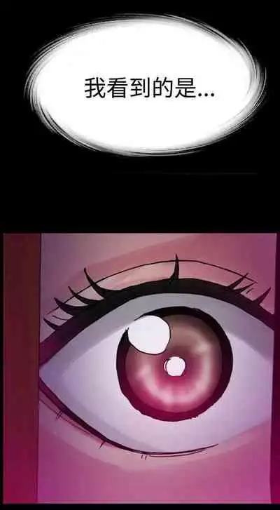 幻想中的她 1-21