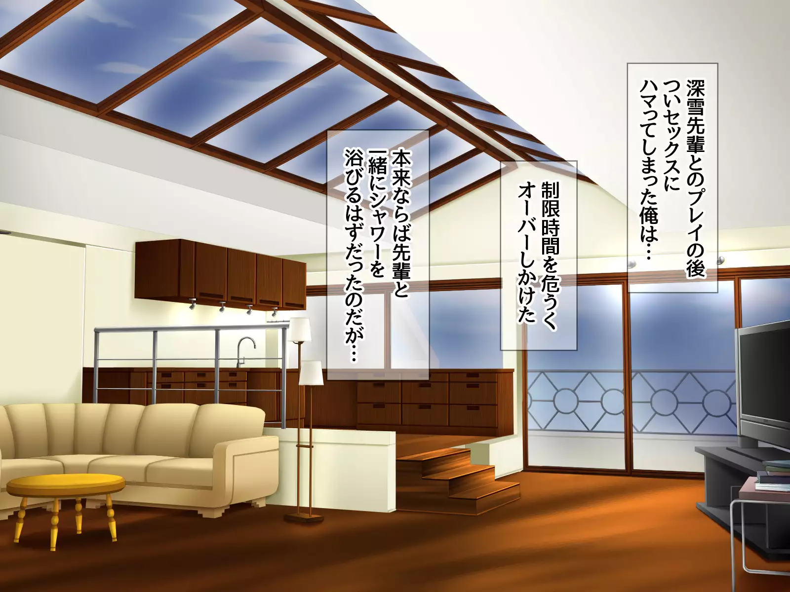 Gakuen Koukyuu Soap-jou Miyuki Senpai to Yomeochi Nama Honban