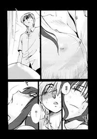 [TsuyaTsuya] Rakujitsu no Panthos 1 [Chinese] [无毒汉化组]