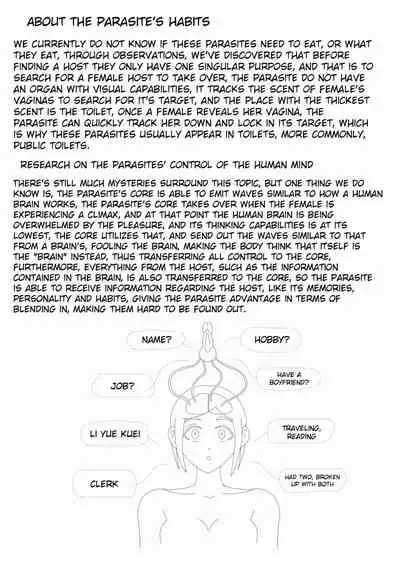 [skyzen] 寄生虫系列 [English] [xinsu] pg. 1-174, 196-300